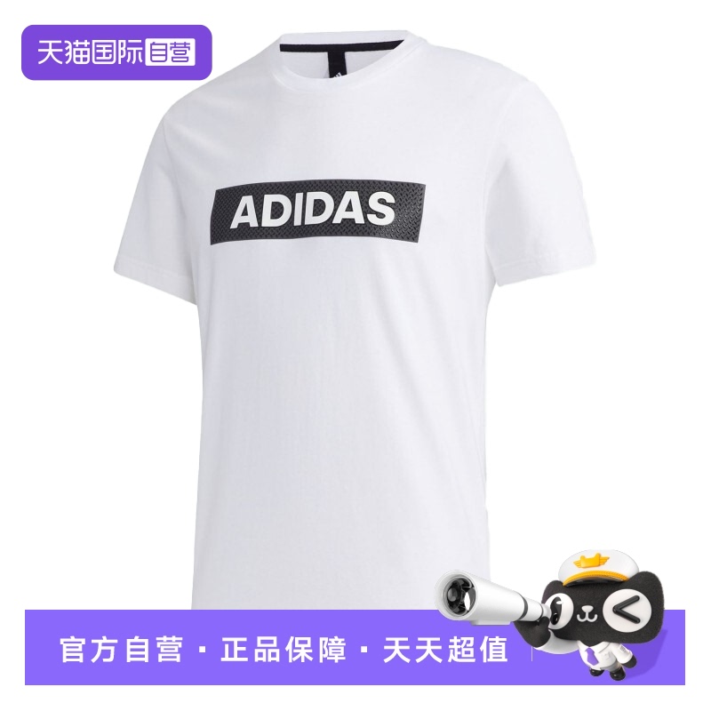 阿迪达斯短袖男子透气阿迪达斯