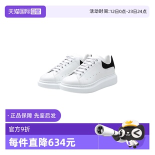 【自营】ALEXANDER MCQUEEN春夏女士拼色厚底增高休闲运动小白鞋