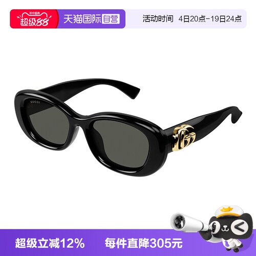 GUCCI古驰太阳镜女圆形