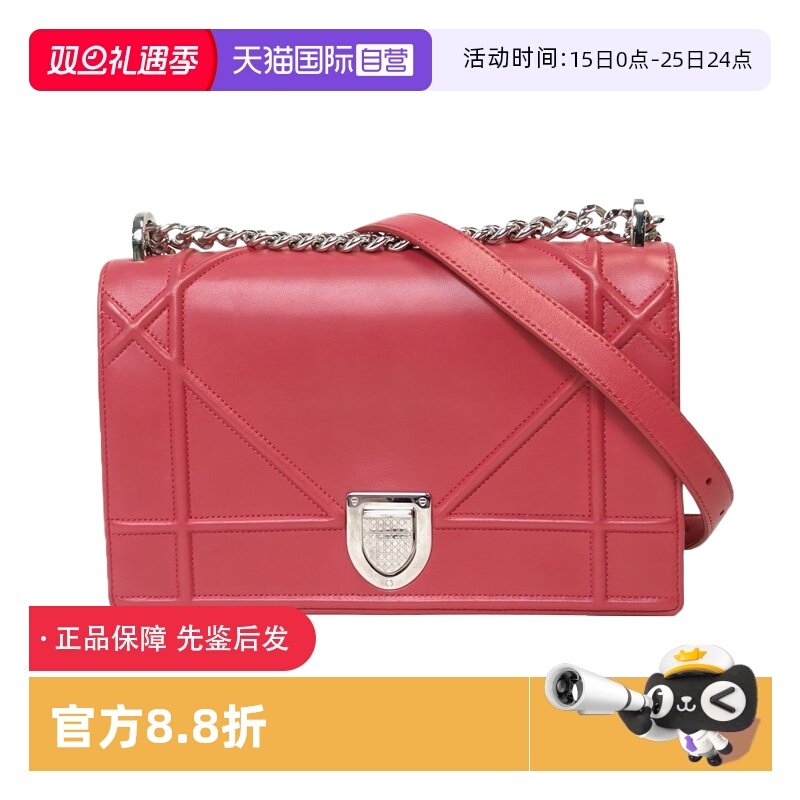 【自营】中古95新Dior/迪奥斜挎包Dior/迪奥ama盾牌包玫红皮革S