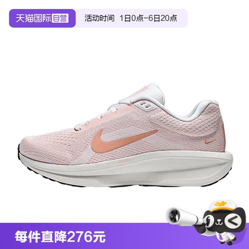 【自营】Nike耐克女鞋厚底休闲鞋缓震耐磨舒适跑步鞋IM3381-680