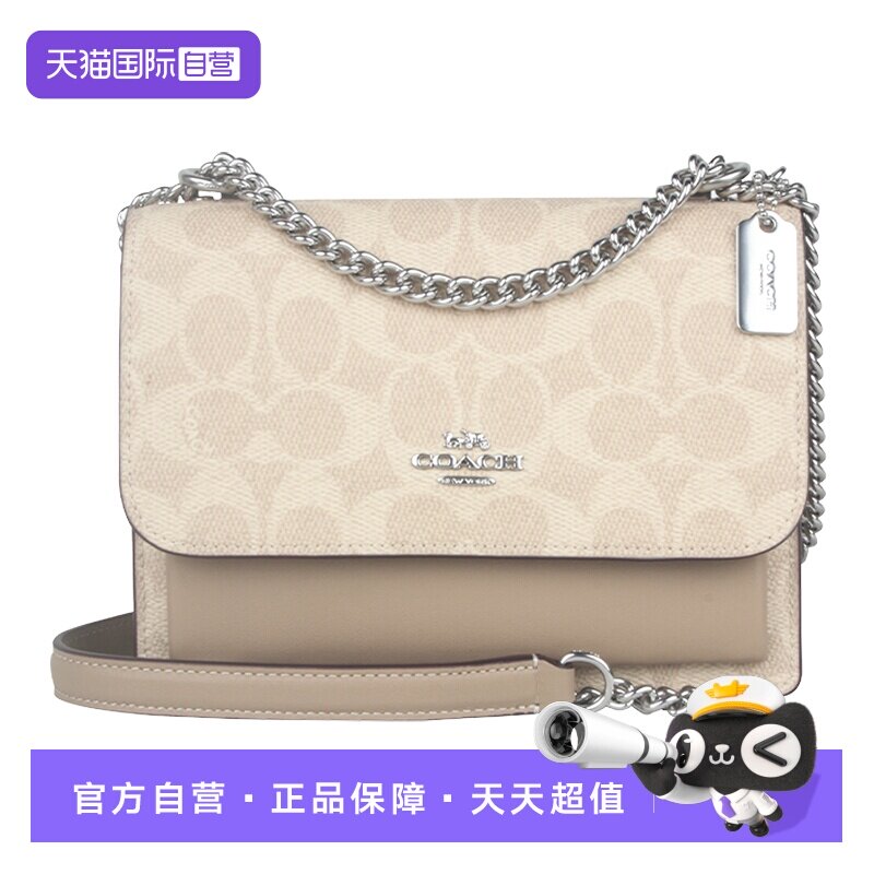 【自营】COACH/蔻驰香港直邮女士经典老花拼色链条单肩斜挎风琴包