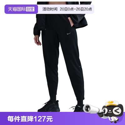 【自营】NIKE耐克女子运动休闲卫裤运动裤休闲裤长裤HV5765-010