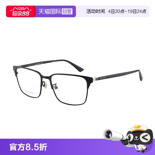 GUCCI眼镜框男款GG0756OA