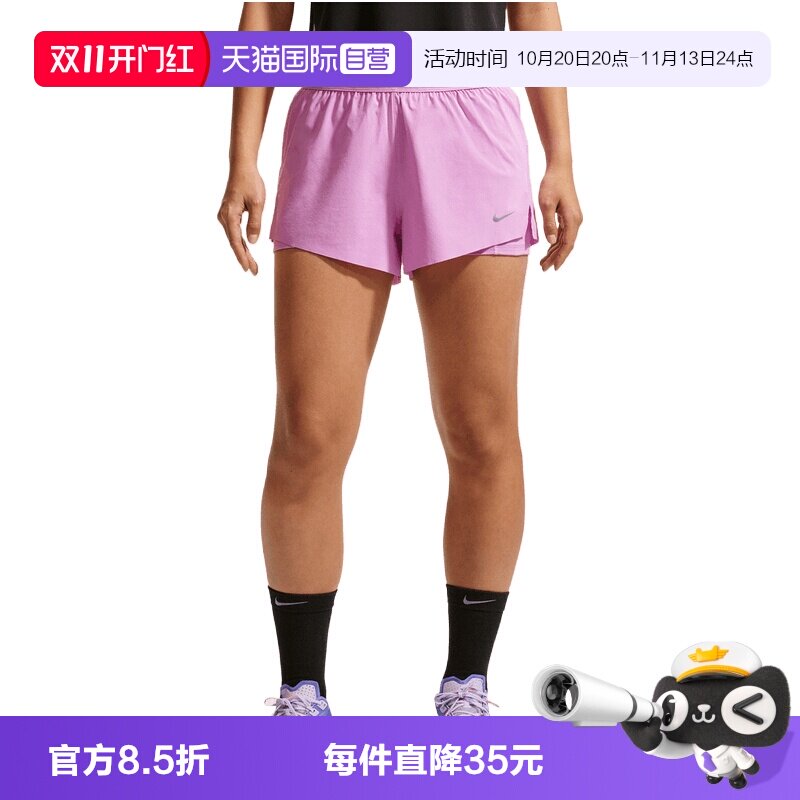【自营】NIKE耐克女子AS W NK SWIFT DF 运动休闲短裤HJ5377-503