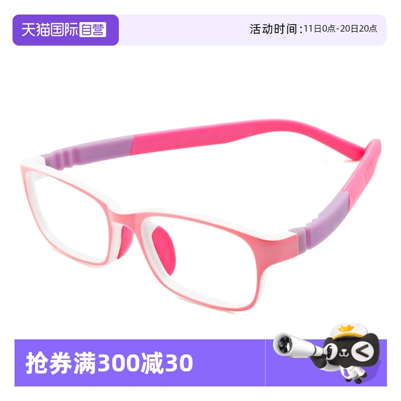 自营cyxus儿童防蓝光眼镜