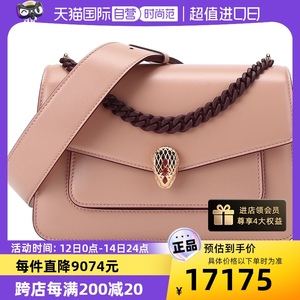 【自营】中古99新未使用宝格丽 BVLGARI 女士中号手提单肩斜挎包