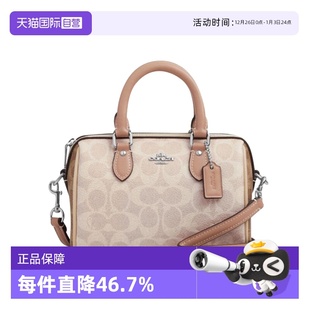 蔻驰女包波士顿包时尚 COACH 百搭单肩斜挎包送女友礼物 自营
