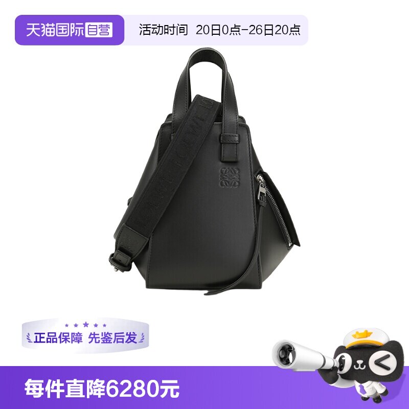 LOEWE/罗意威女士单肩包吊床包