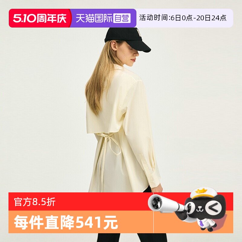 【自营】Marc O'Polo设计感时尚衬衣女装翻领宽松通勤长袖衬衫女