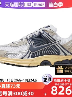 【自营】耐克男鞋ZOOM VOMERO 5 灰色网面老爹鞋跑步鞋HF4259-100