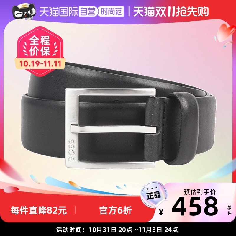 【自营】HUGO BOSS雨果博斯男士35mm宽商务皮带银色针扣牛皮腰带