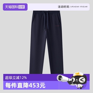 Marc Polo2025秋冬新款 直筒散脚口针织裤 休闲裤 男士 自营