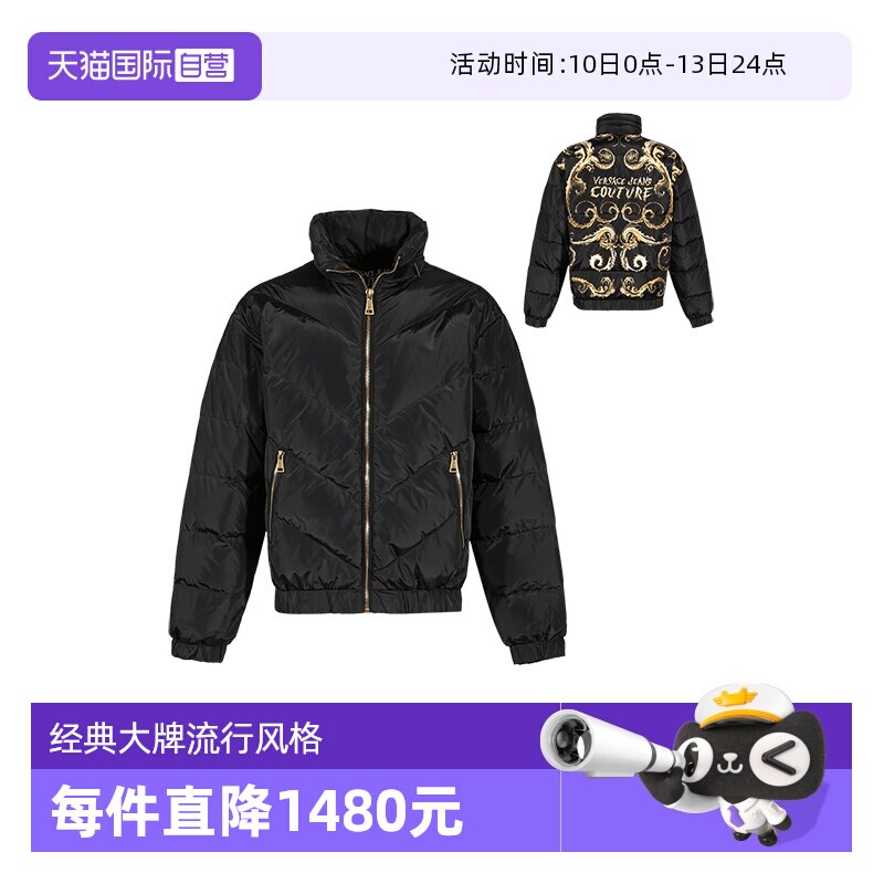 【自营】范思哲VJC男士短款隐藏式帽子鸭绒羽绒服77GAU404 CQD49