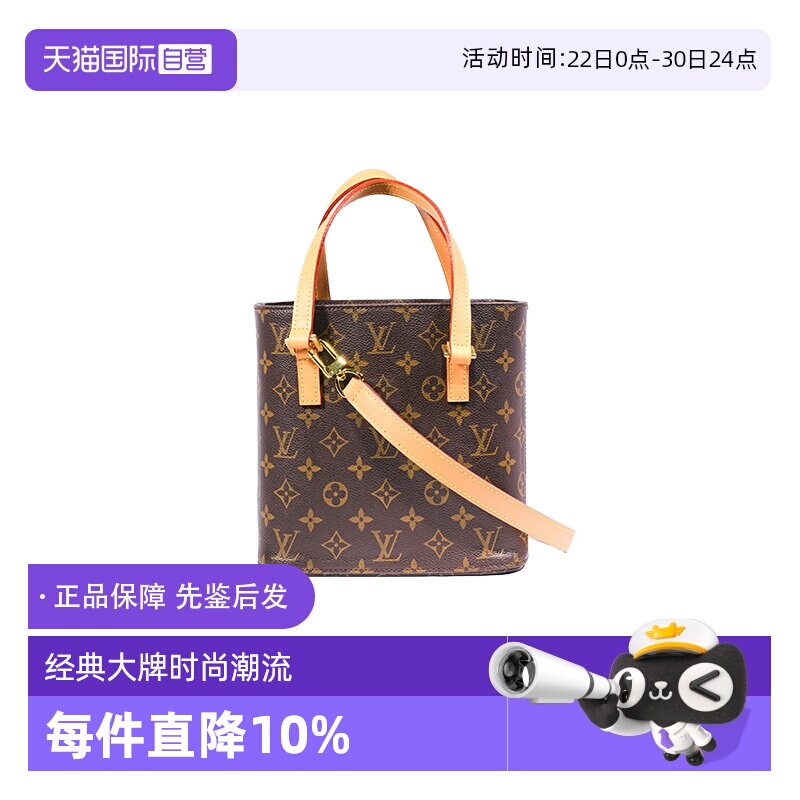 【自营】中古95新lv/路易威登/薇薇安小号手提包植鞣革更新