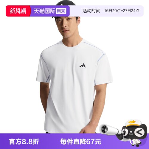 【自营】adidas阿迪达斯男子MH TEE运动休闲短袖T恤KZ2247