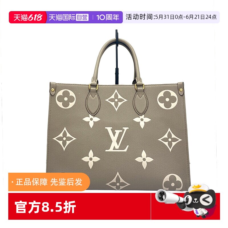 【自营】中古98新LV路易威登Onthego大象灰拼老花托特包中号