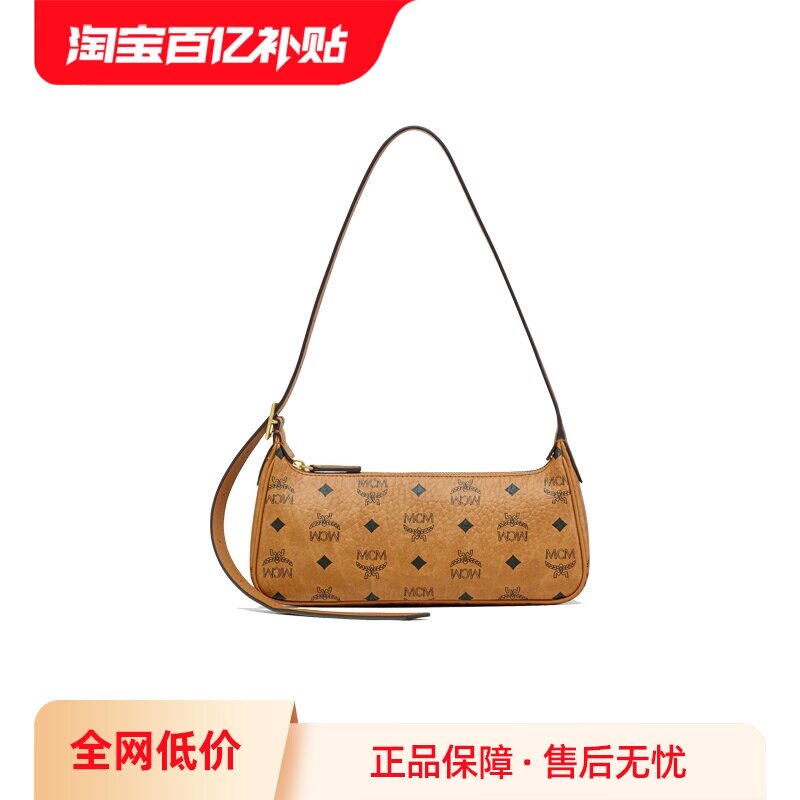 【自营】MCM新品轻雾粉 X迷你菜篮子/小号子母托特包女生通勤夏天
