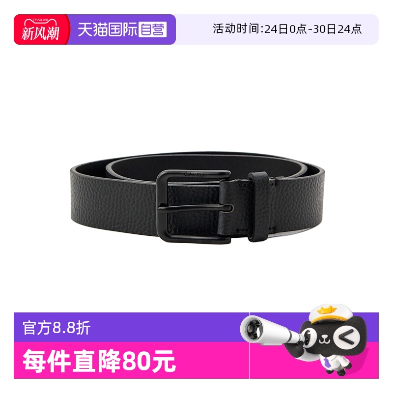 【自营】Calvin Klein/凯文克莱ck 男士牛皮皮带腰带 LV04G7011G