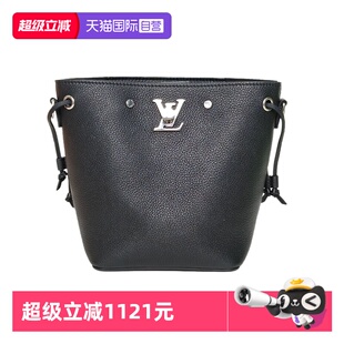 路易威登单肩包Lockme水桶包Nano皮革C黑色 中古98新LV 自营
