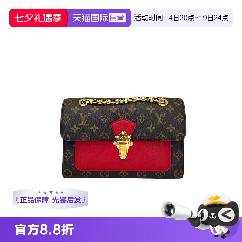 LV路易威登维多利亚链条包