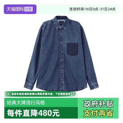 HugoBoss牛仔服拼接外套上衣