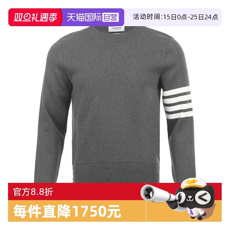 【自营】Thom Browne男士日系休闲条纹拼色圆领套头长袖针织衫
