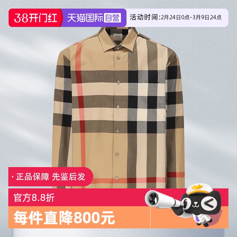 【自营】BURBERRY/博柏利男款衬衫经典格纹棉质翻领长袖开衫上衣