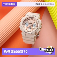 【自营】卡西欧手表独角兽GShock运动潮流手表防水电子女表腕表