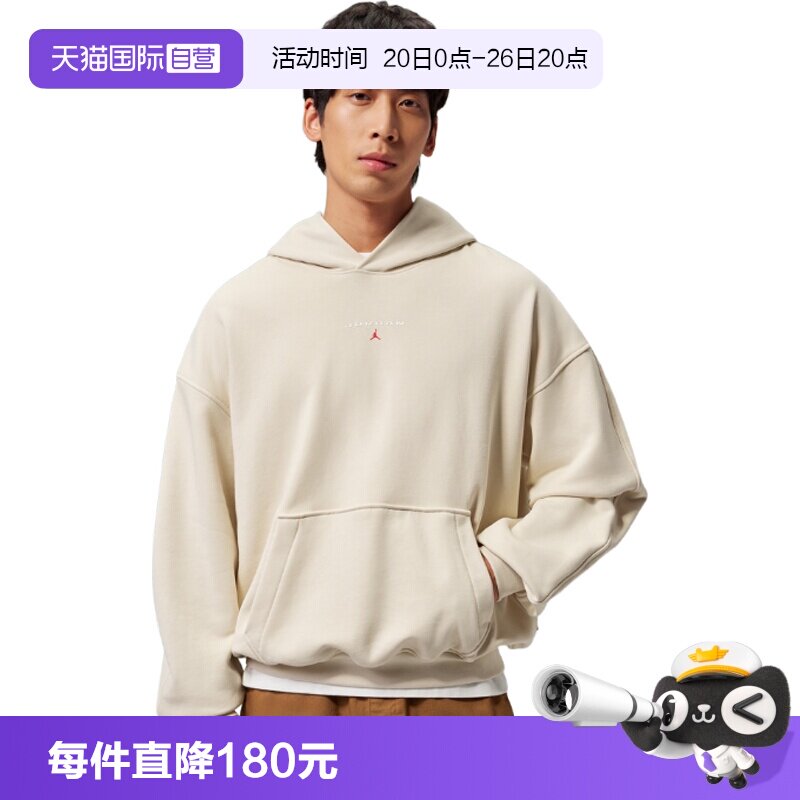 【自营】NIKE耐克男子运动休闲套头衫卫衣IW6315-272