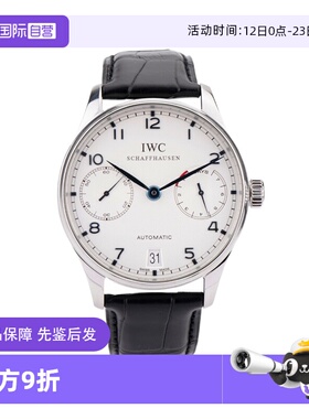 【自营】中古99新万国葡萄牙蓝针葡七日链自动机械手表男IW500107