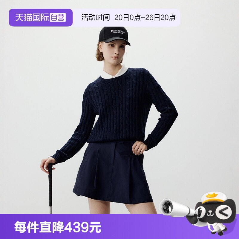 【自营】Marc O'Polo【商场同款】圆领简约绞花毛衣长袖套头衫女