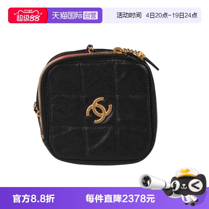 【自营】中古9新CHANEL香奈儿菱形钻石包黑色荔枝皮小号链条包