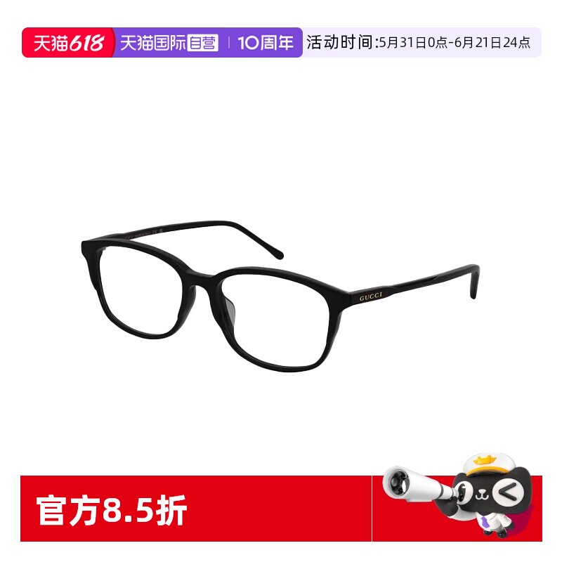 【自营】意大利GUCCI古驰时尚经典简约黑框素颜镜架眼镜框 1610OA