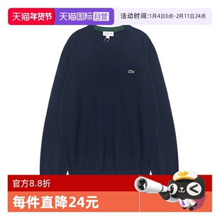 【自营】Lacoste/拉科斯特宽松毛衣百搭针织衫简约圆领上衣男春秋