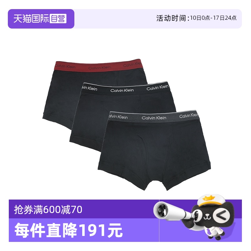 【自营】Calvin Klein/凯文克莱男士平角内裤 三条装