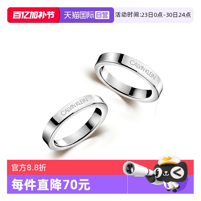 【自营】Calvin Klein/凯文克莱ck满天星戒指简约情侣对戒送女友
