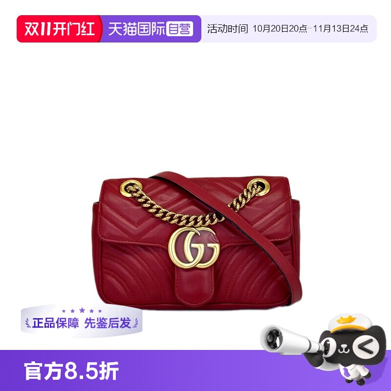 Gucci古驰Mormont马蒙单肩包22