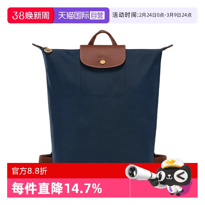 【自营】LONGCHAMP/珑骧女款中号双肩手提包大容量通勤书包102840