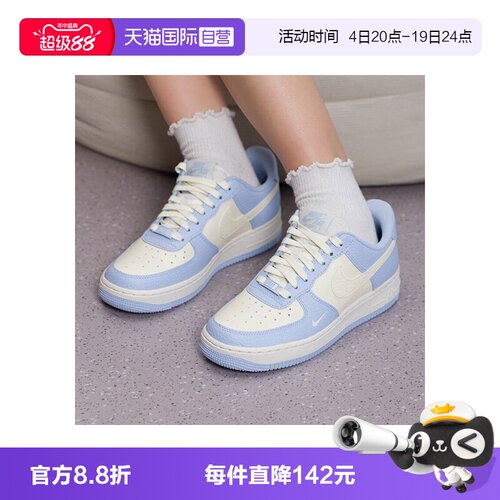 【自营】NIKE耐克女鞋W AIR FORCE 1 '07运动休闲鞋IV3222-400