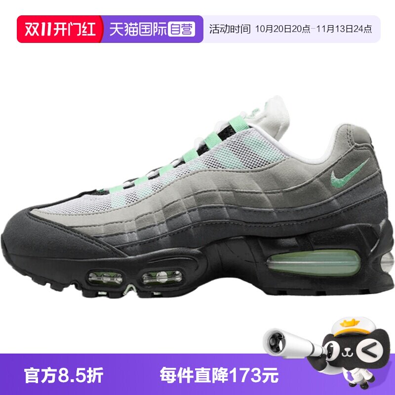 【自营】NIKE耐克AIR MAX 95 BLK女子运动休闲鞋运动鞋HJ5996-005