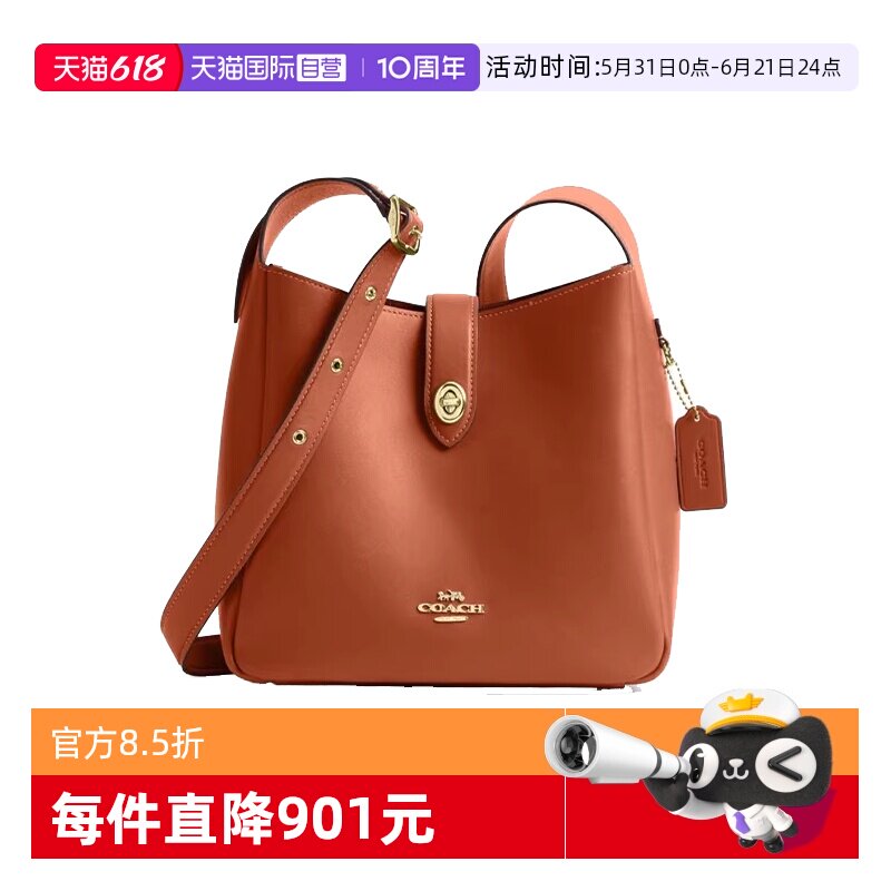 【自营】COACH/蔻驰女士 HADLEY系列 单肩包斜挎包CBH01圣诞送礼
