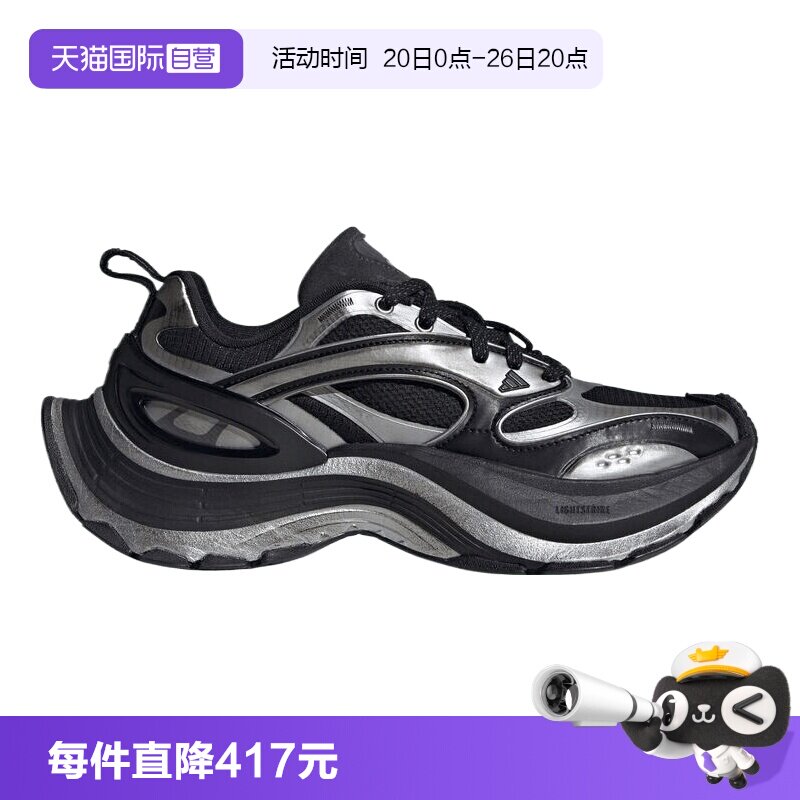 【自营】adidas阿迪达斯男女鞋XLG SPEEDFOS运动休闲鞋KJ6501