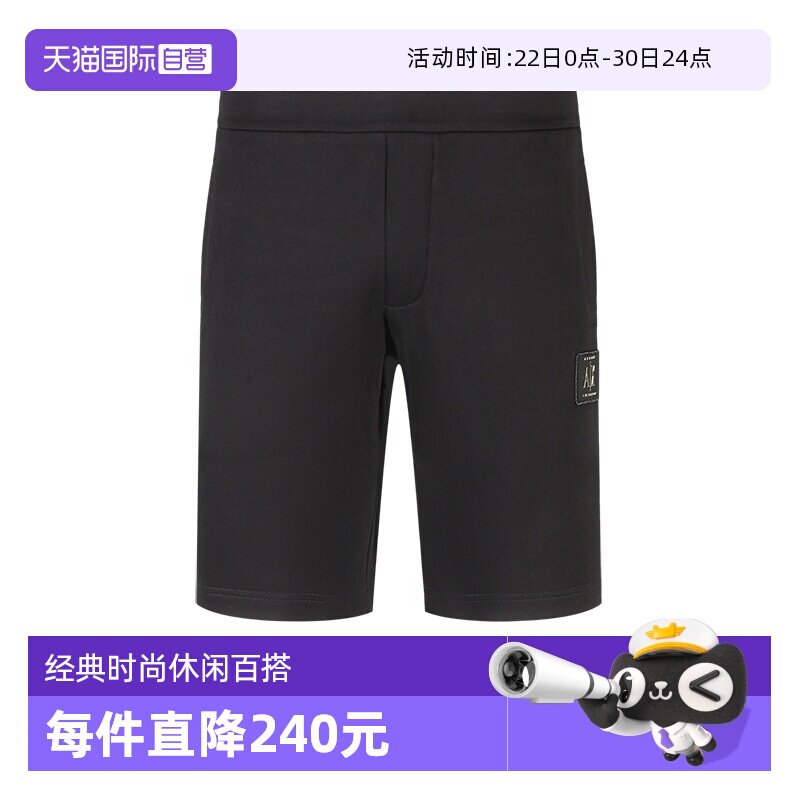 阿玛尼AX休闲运动裤五分裤