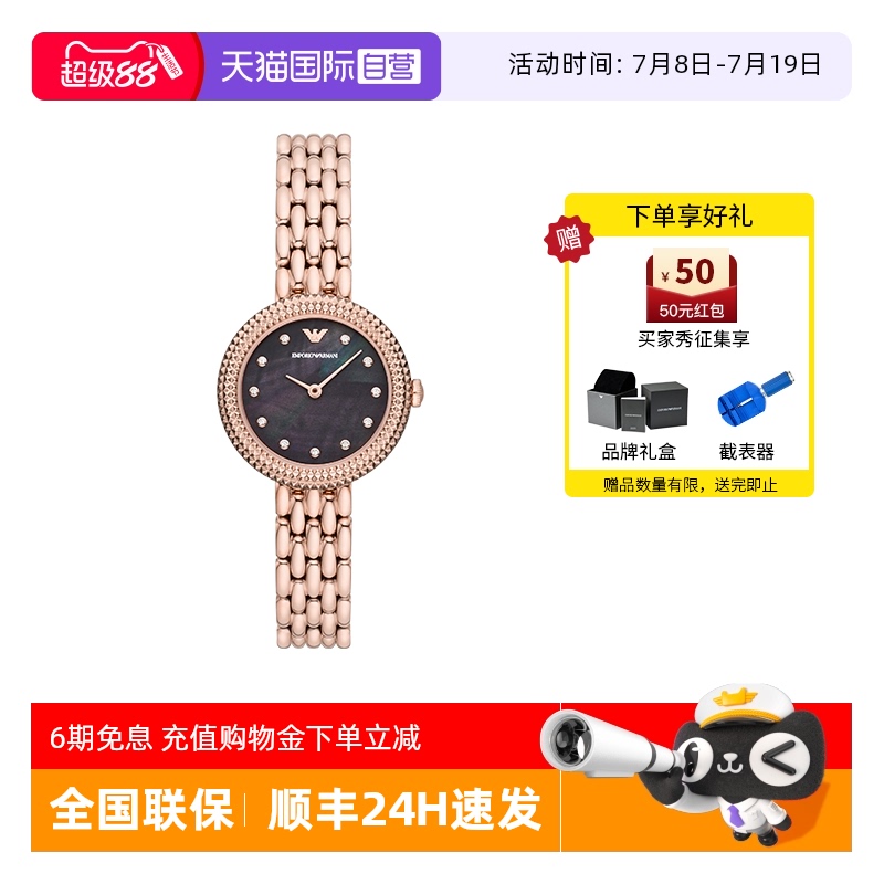 自营阿玛尼手表女新品玫瑰圆盘