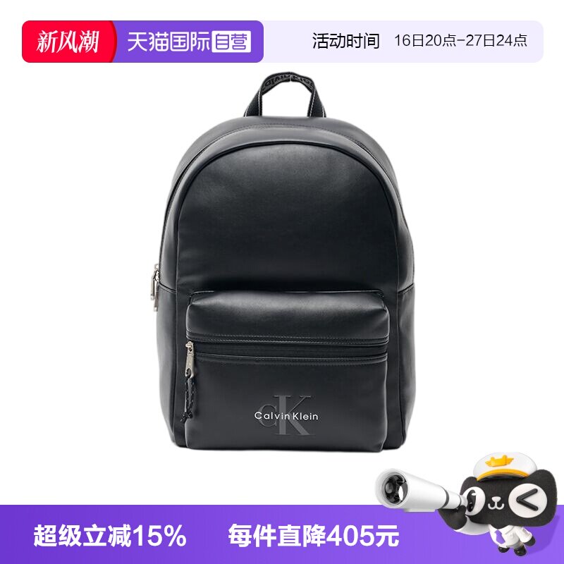 CalvinKlein印花时尚休闲双肩包