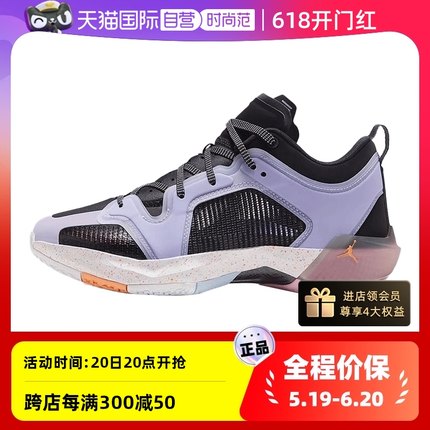 【自营】Nike/耐克JORDAN男鞋AJ37高帮实战缓震篮球鞋FD8700-001