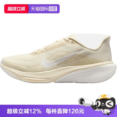 【自营】NIKE耐克AIRZOOM PEGASUS 42女子运动跑步鞋IB1881-106