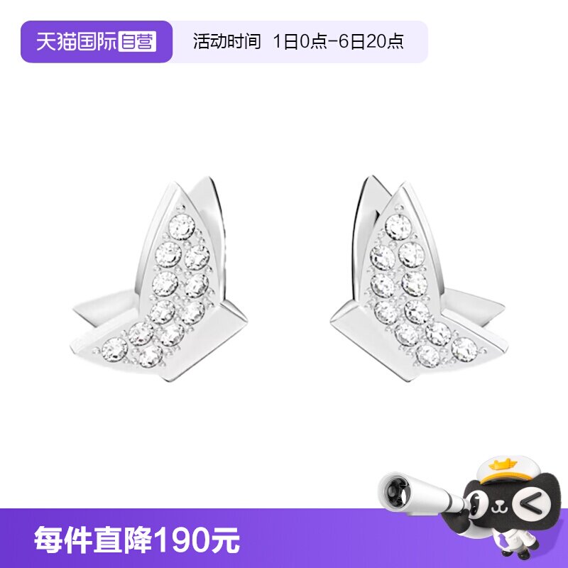 Swarovski/施华洛世奇时尚耳钉