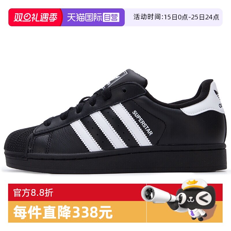 【自营】Adidas阿迪达斯男鞋女鞋新款运动鞋休闲轻便黑色低帮板鞋